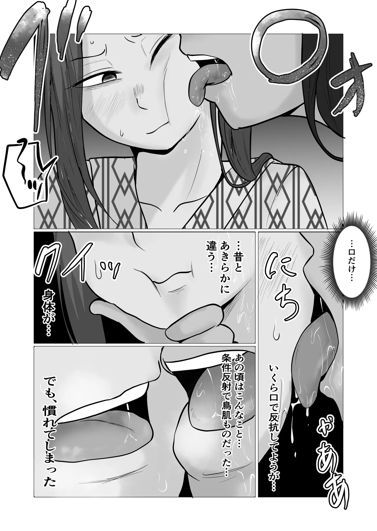 หน้า 67