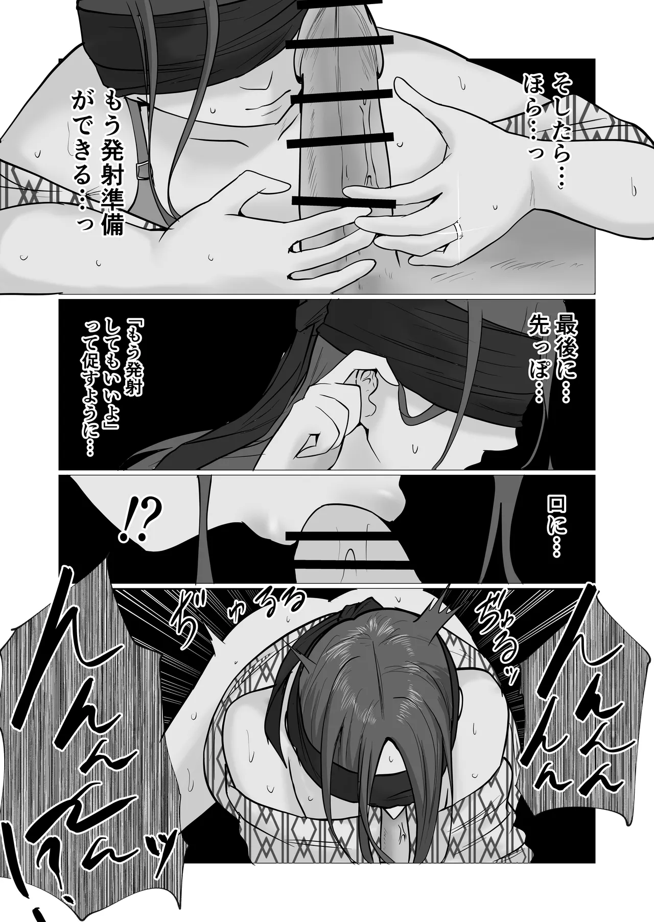 หน้า 74