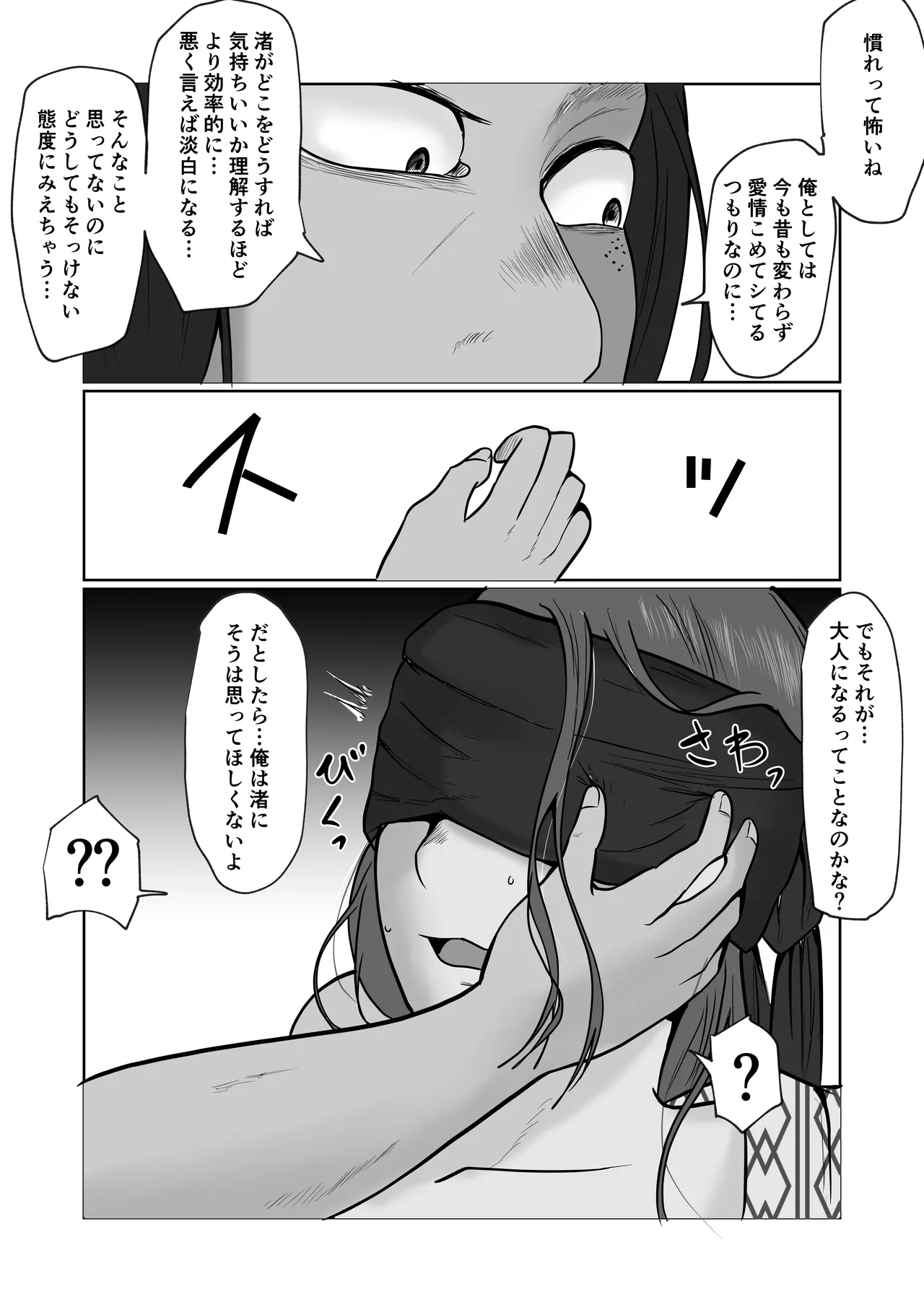 หน้า 78