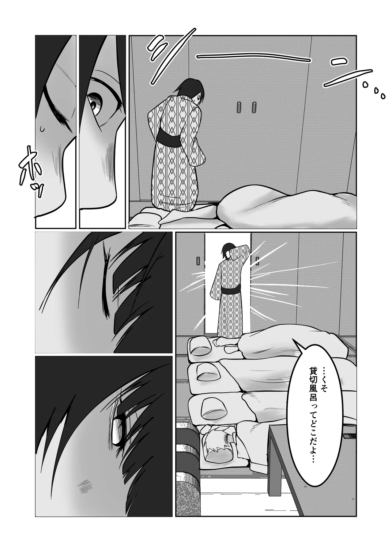 หน้า 88