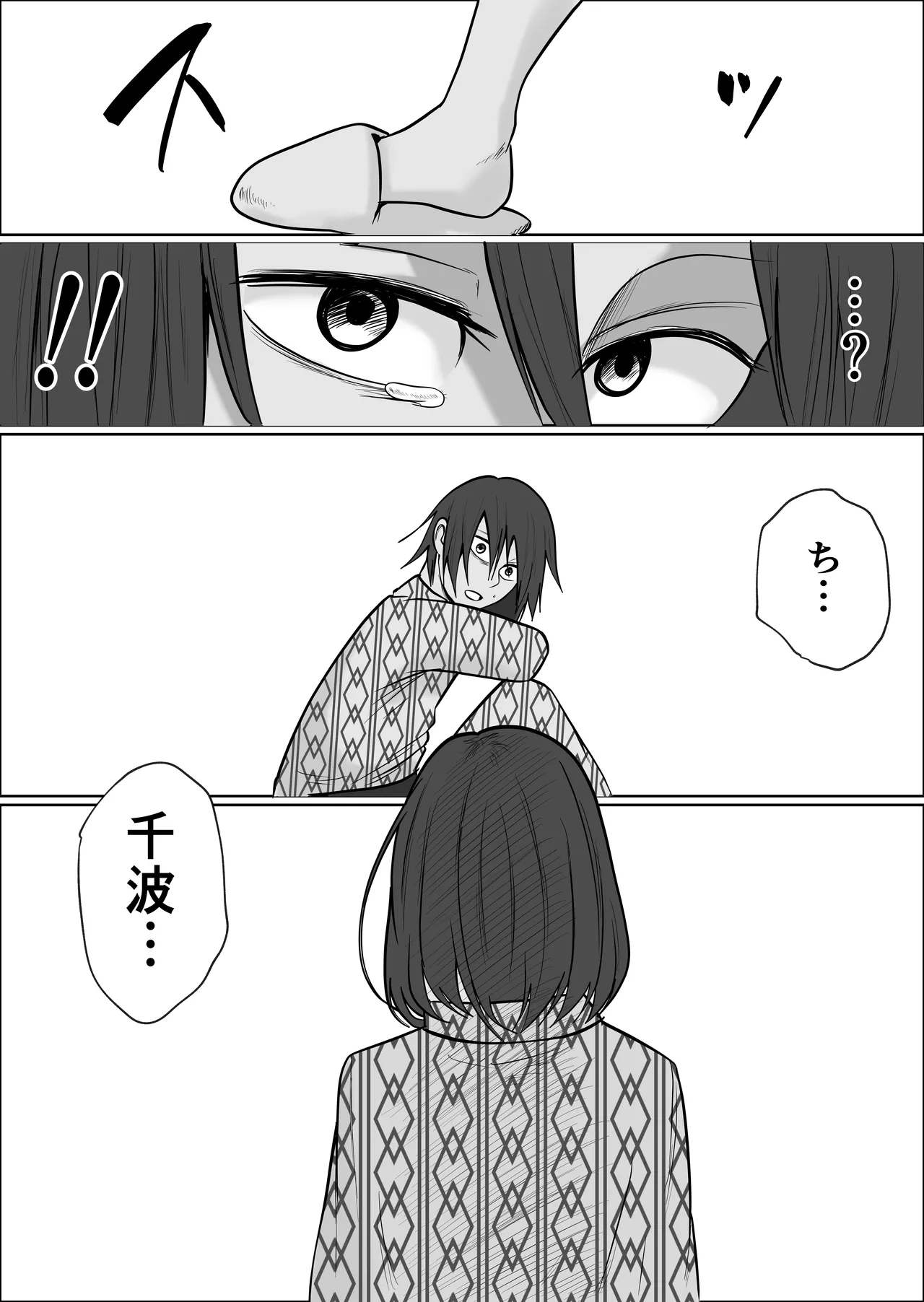 หน้า 97