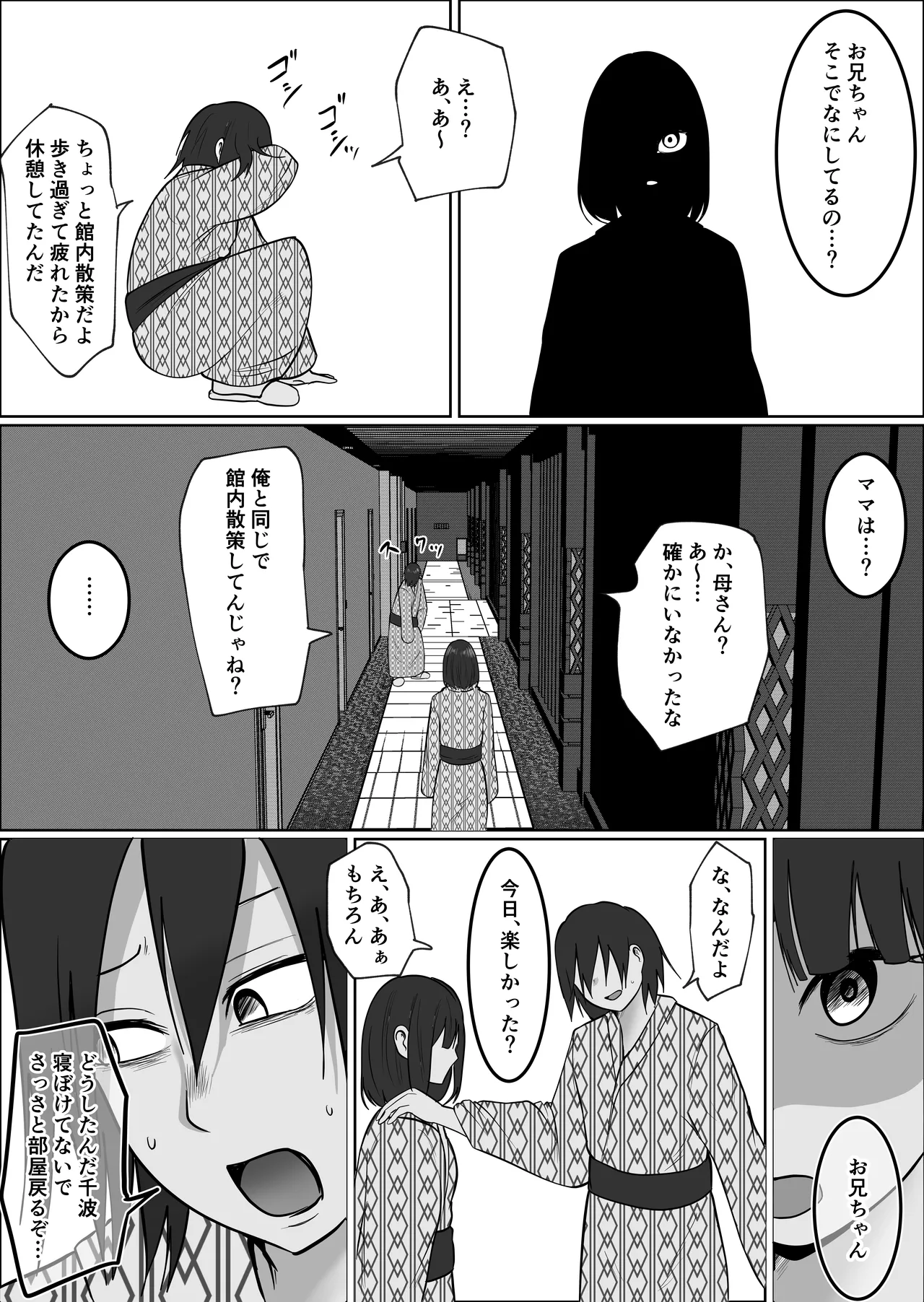 หน้า 98