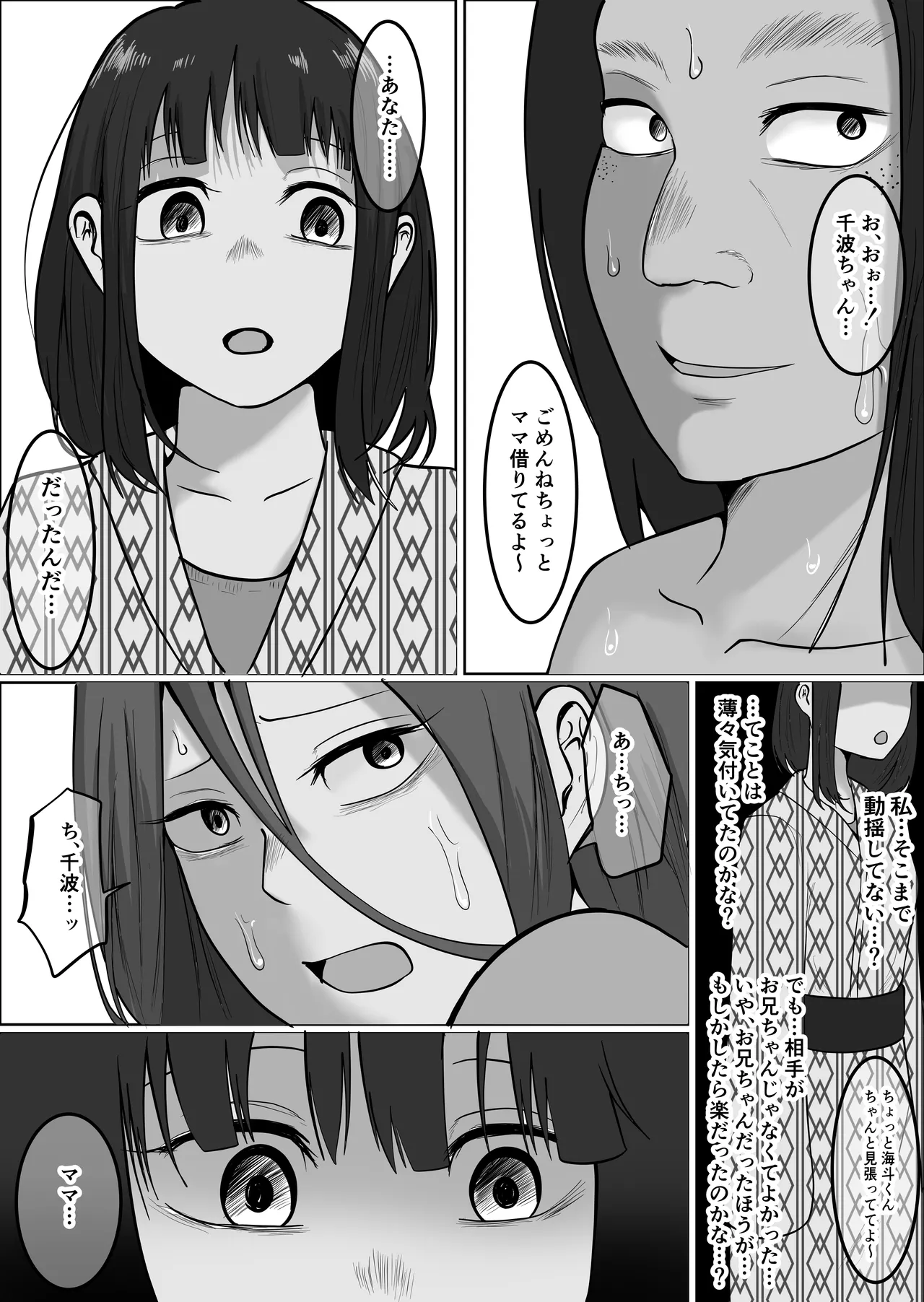 หน้า 103