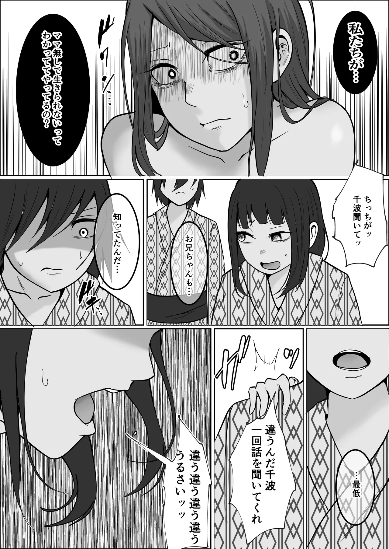 หน้า 104