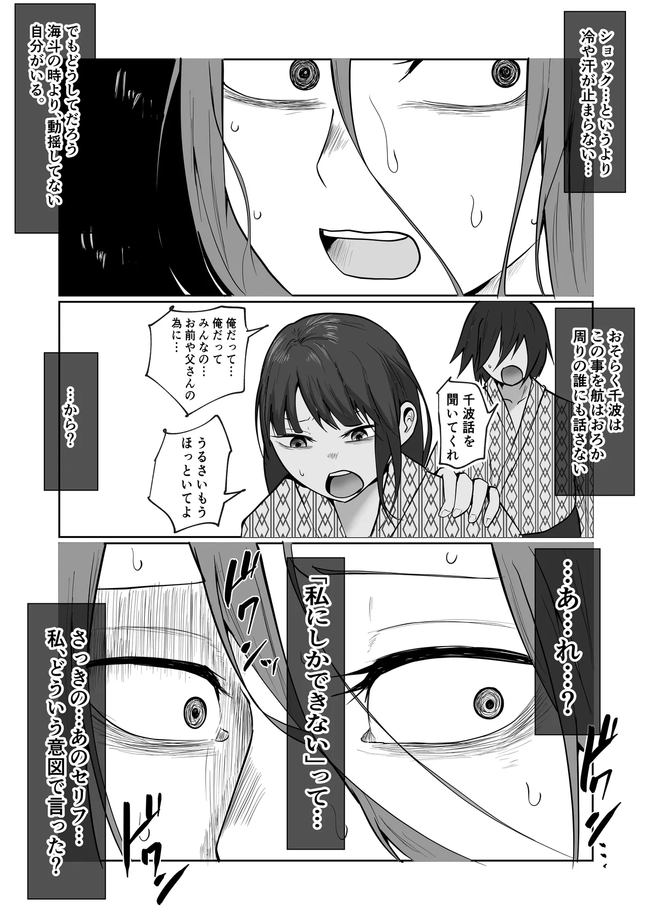 หน้า 109