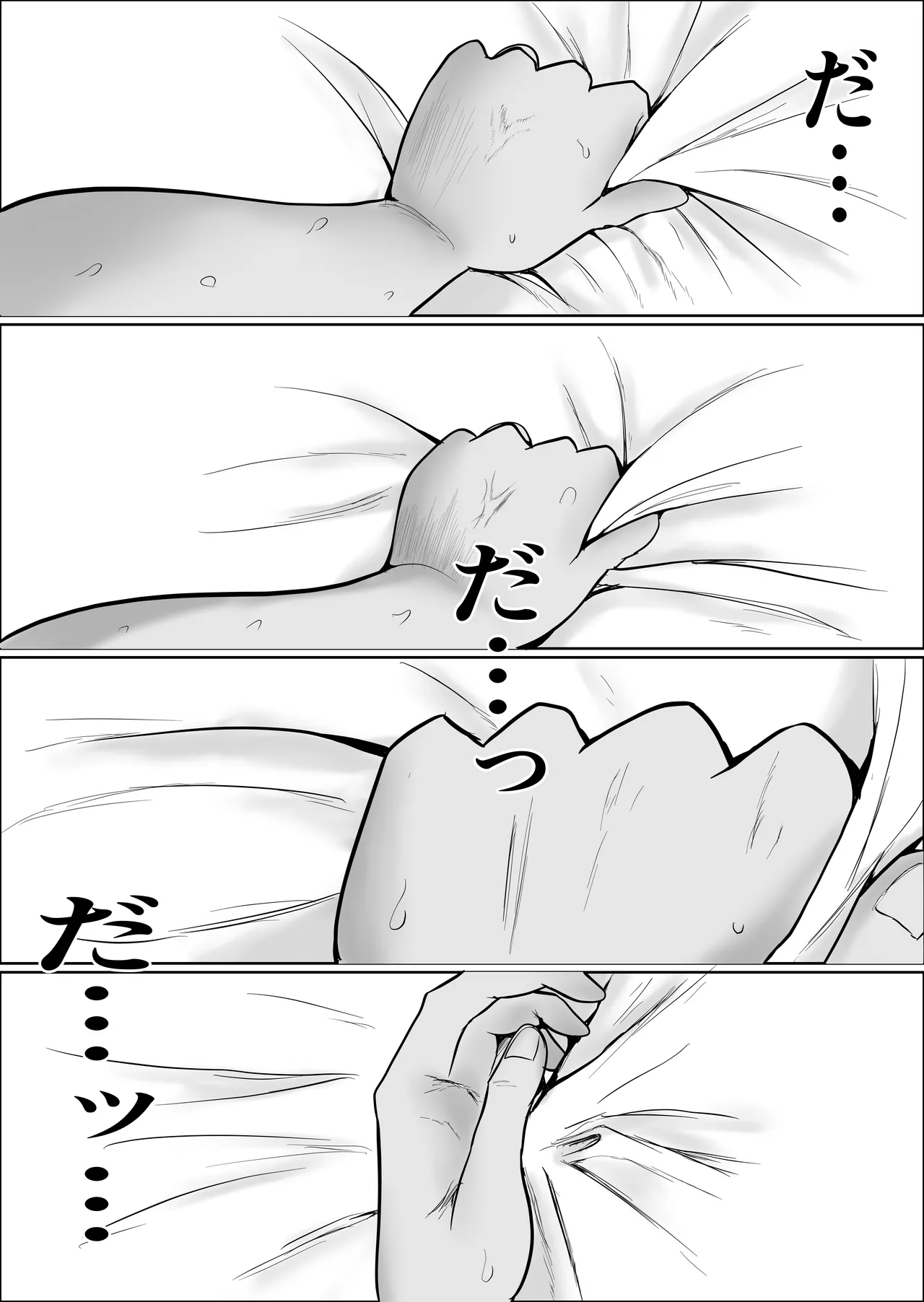 หน้า 114