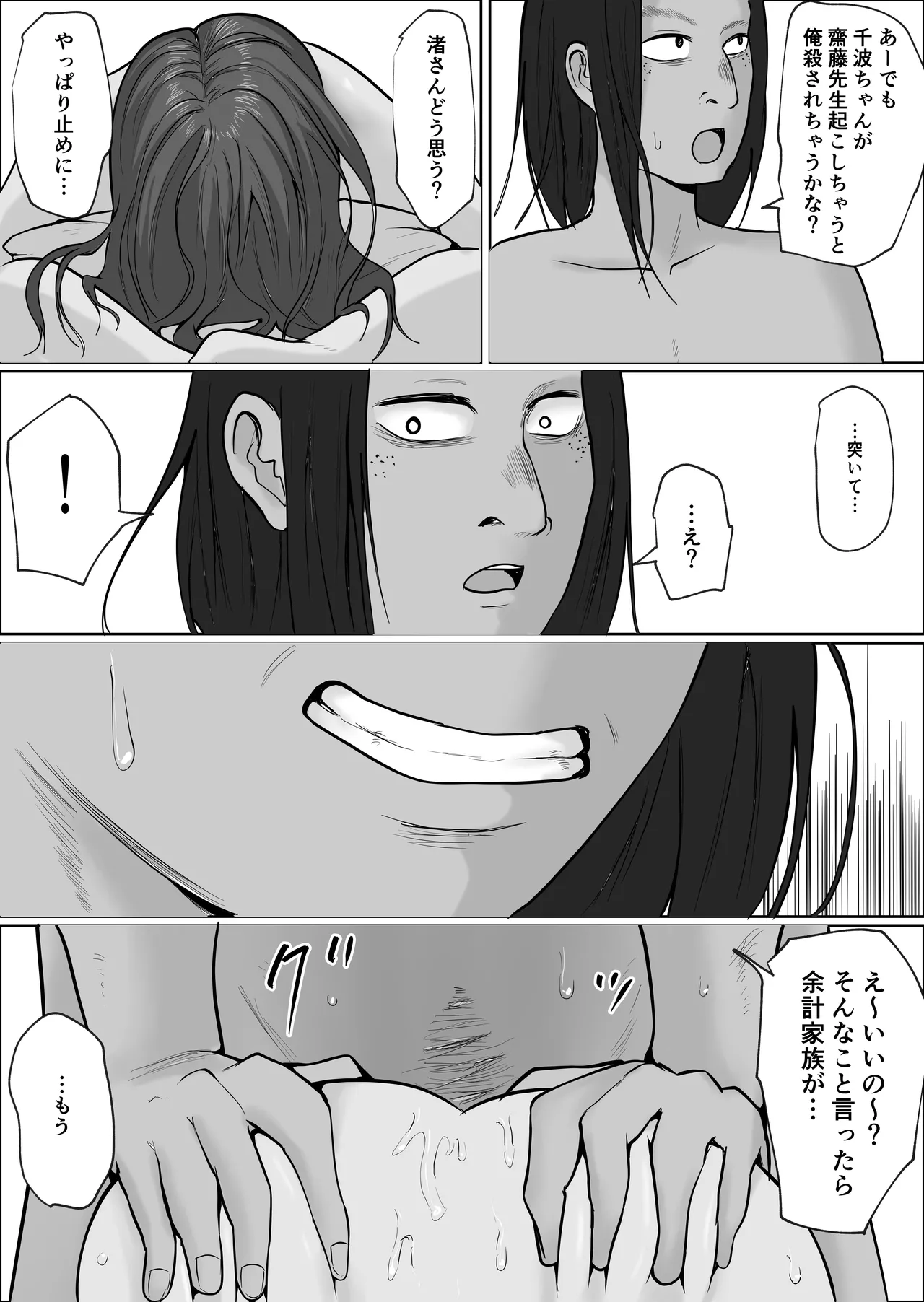 หน้า 119