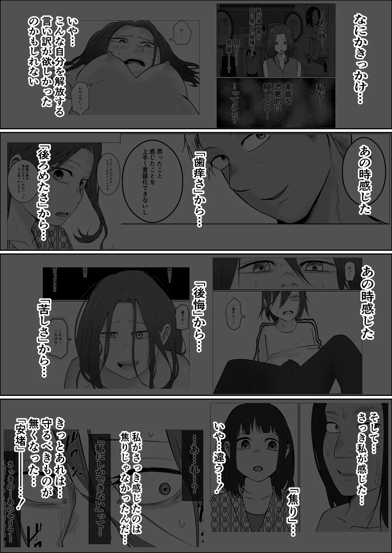 หน้า 130