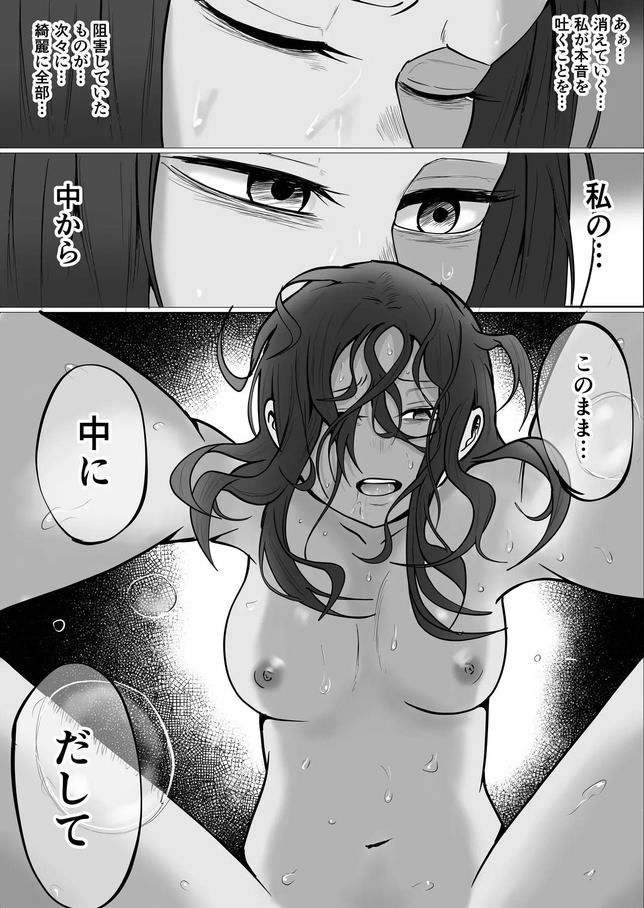 หน้า 131