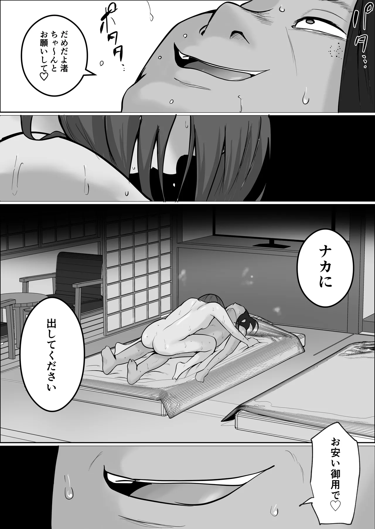 หน้า 132