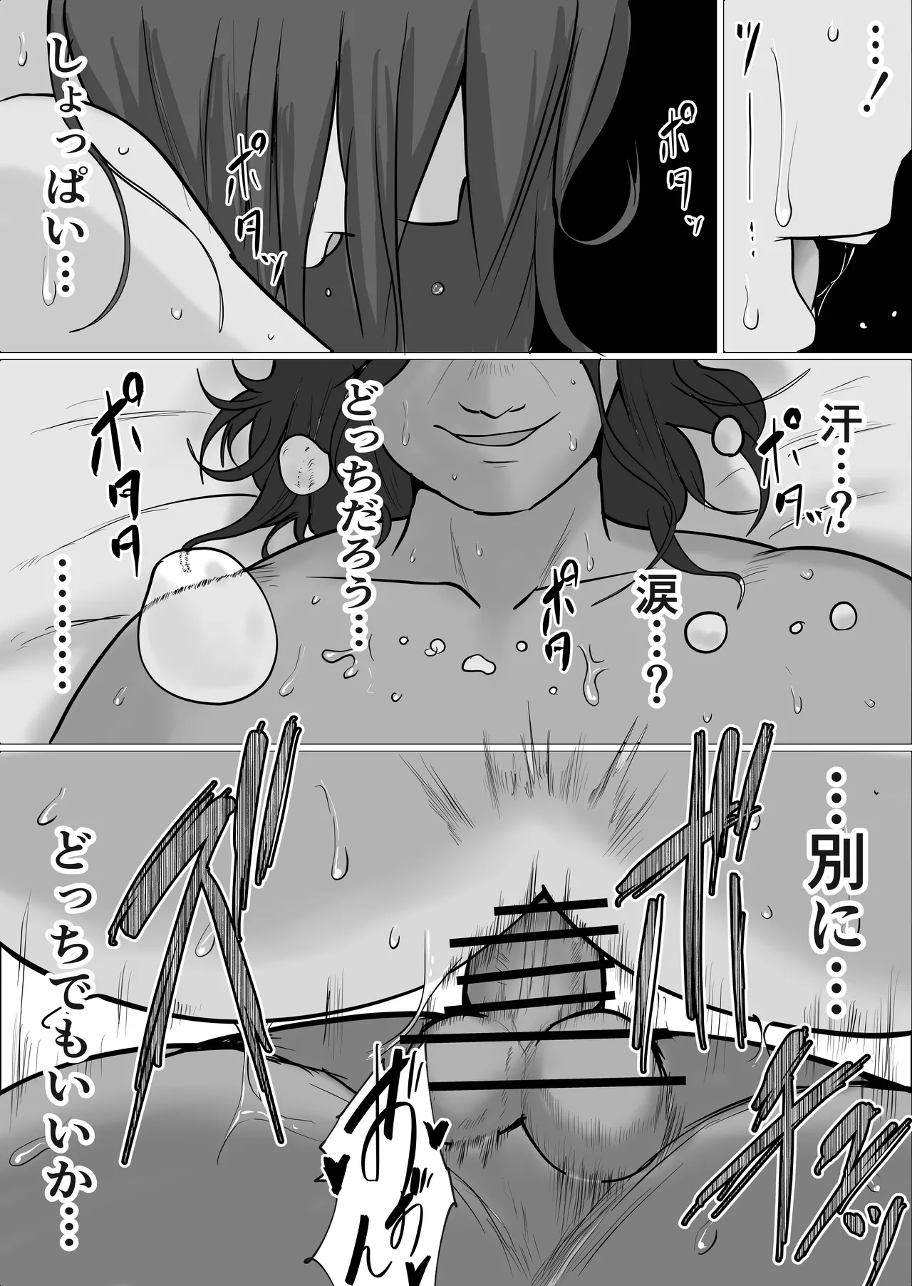 หน้า 133