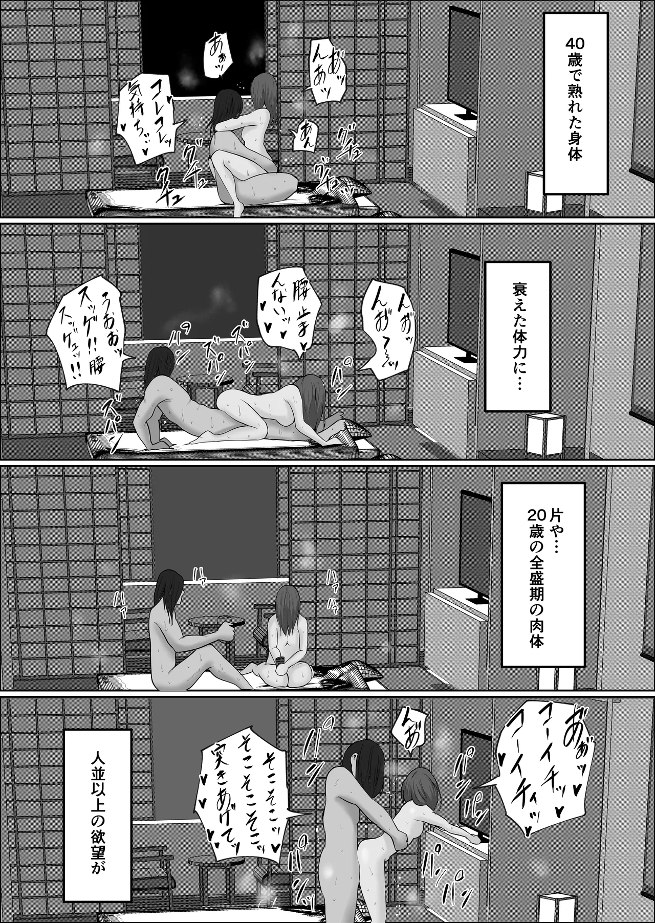 หน้า 137