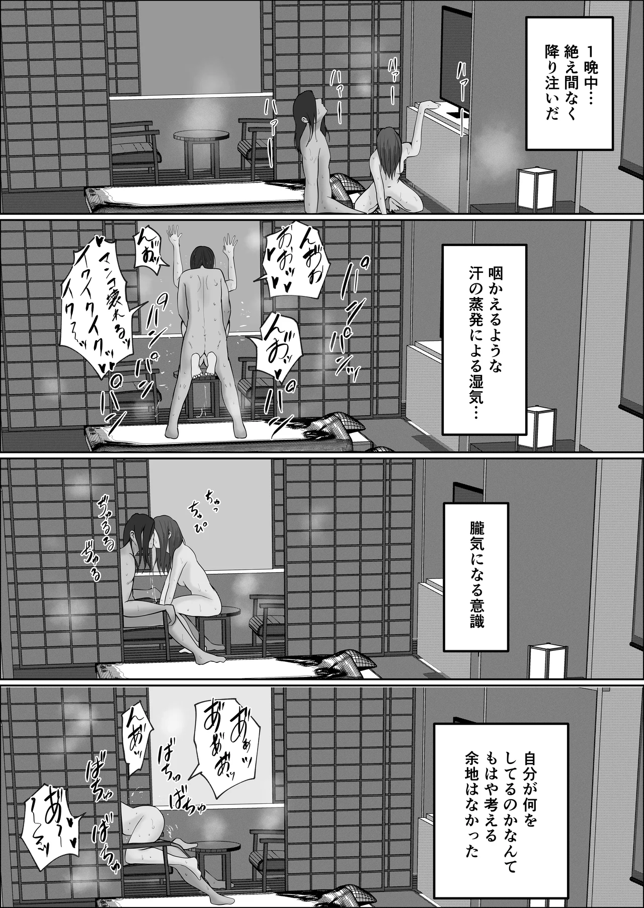หน้า 138