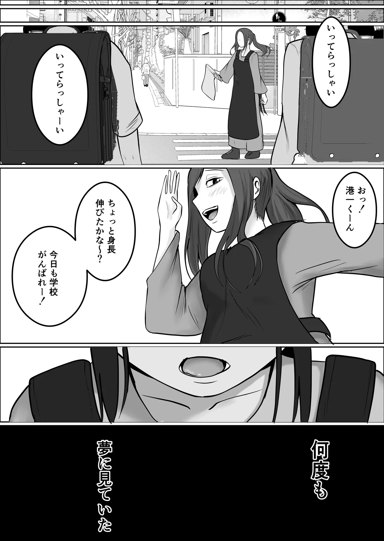 หน้า 140