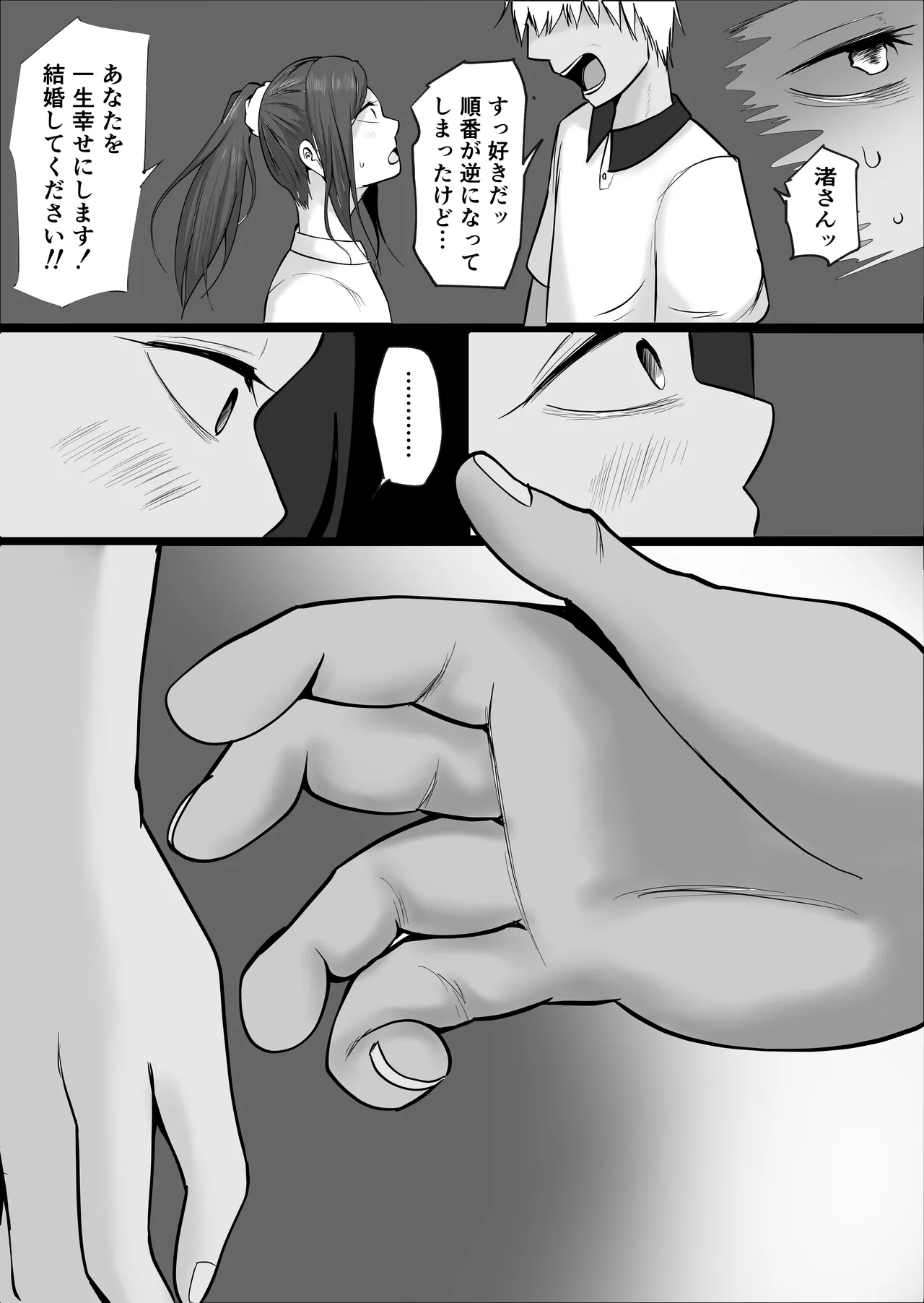 หน้า 145