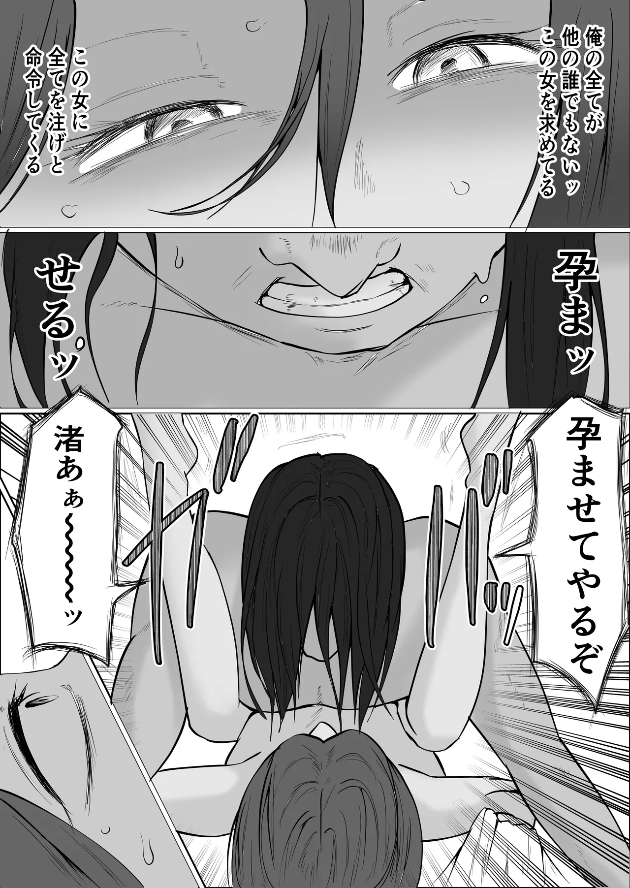 หน้า 151