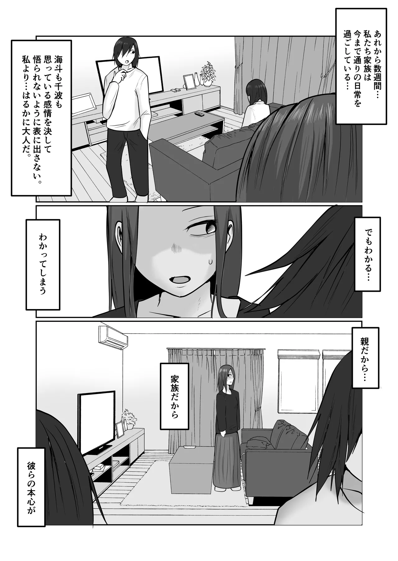 หน้า 157