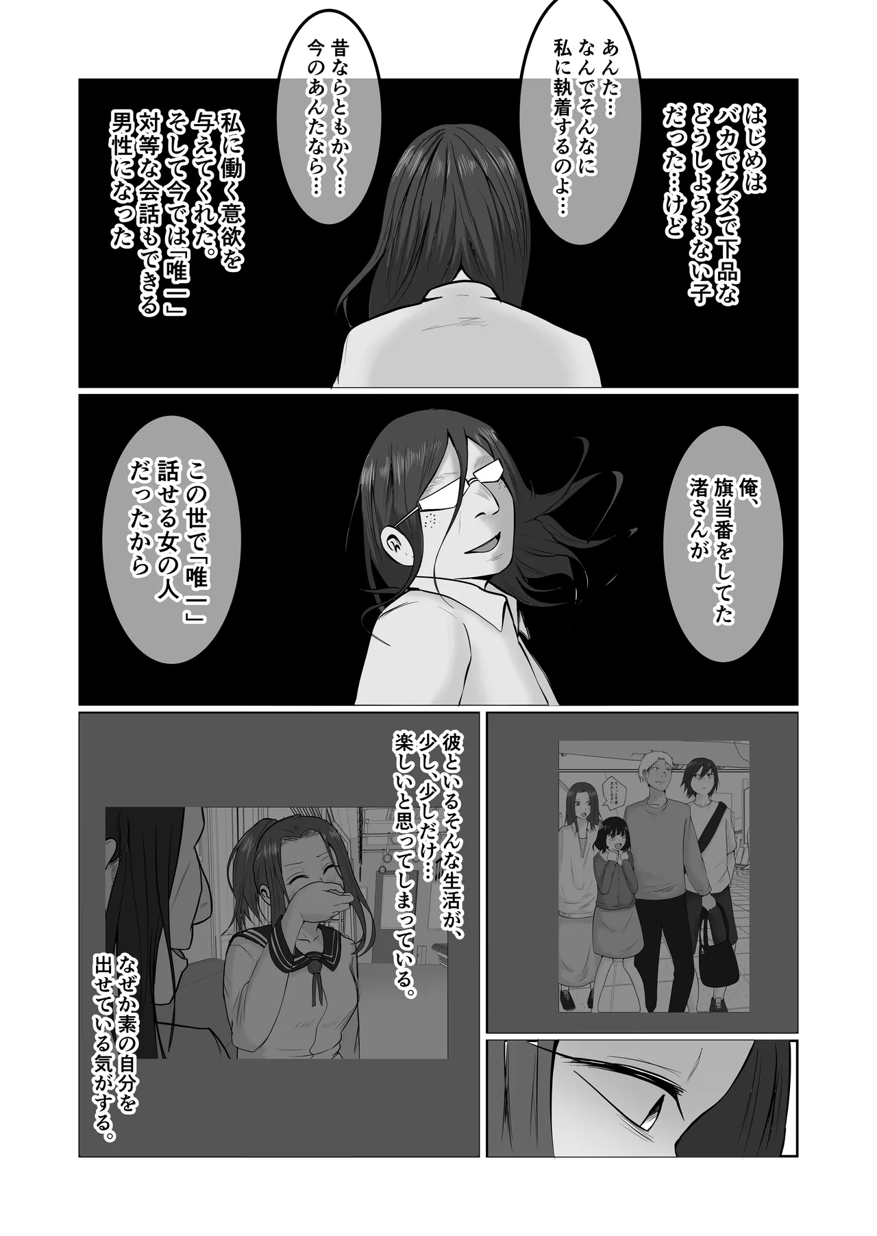 หน้า 158