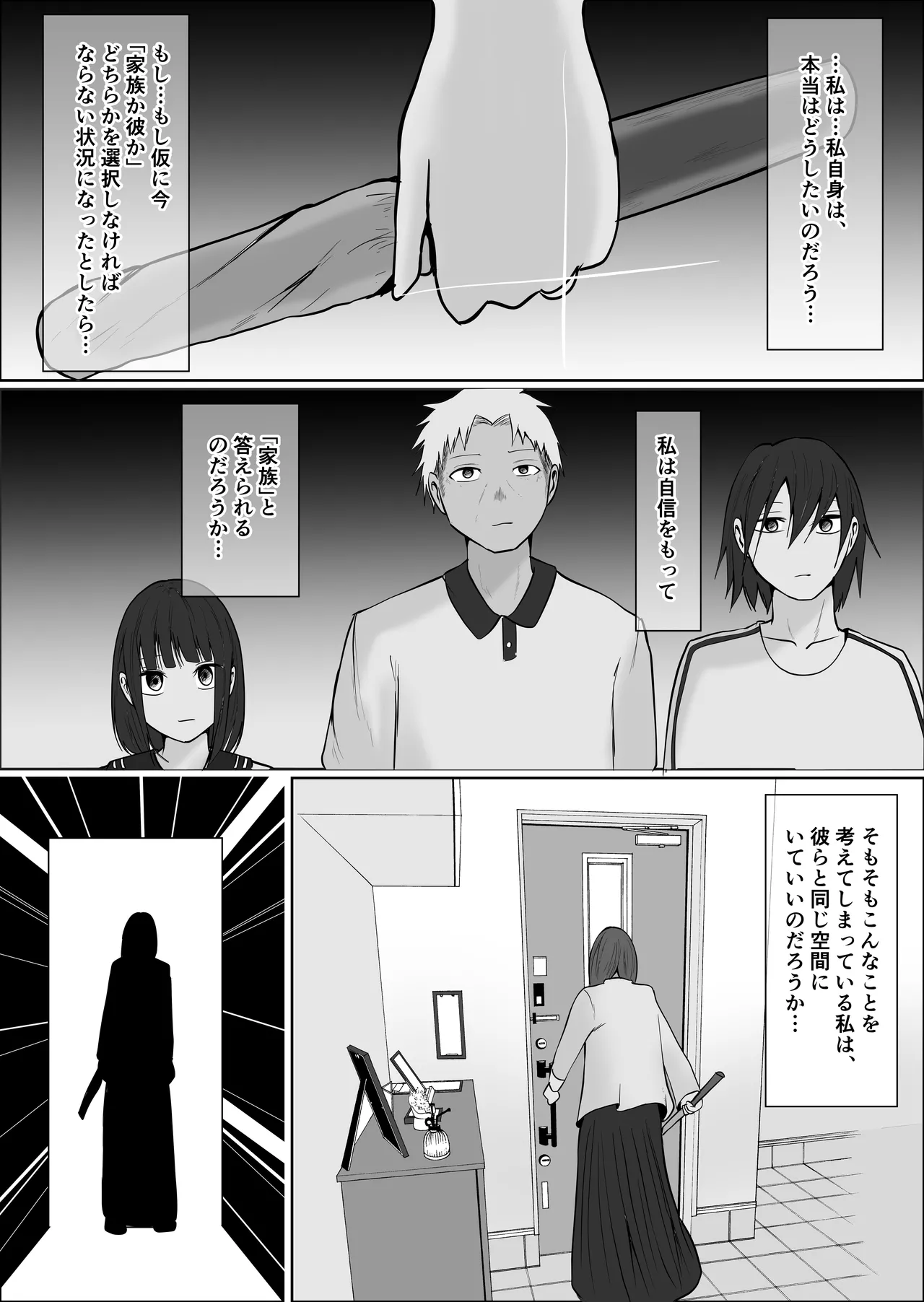 หน้า 159