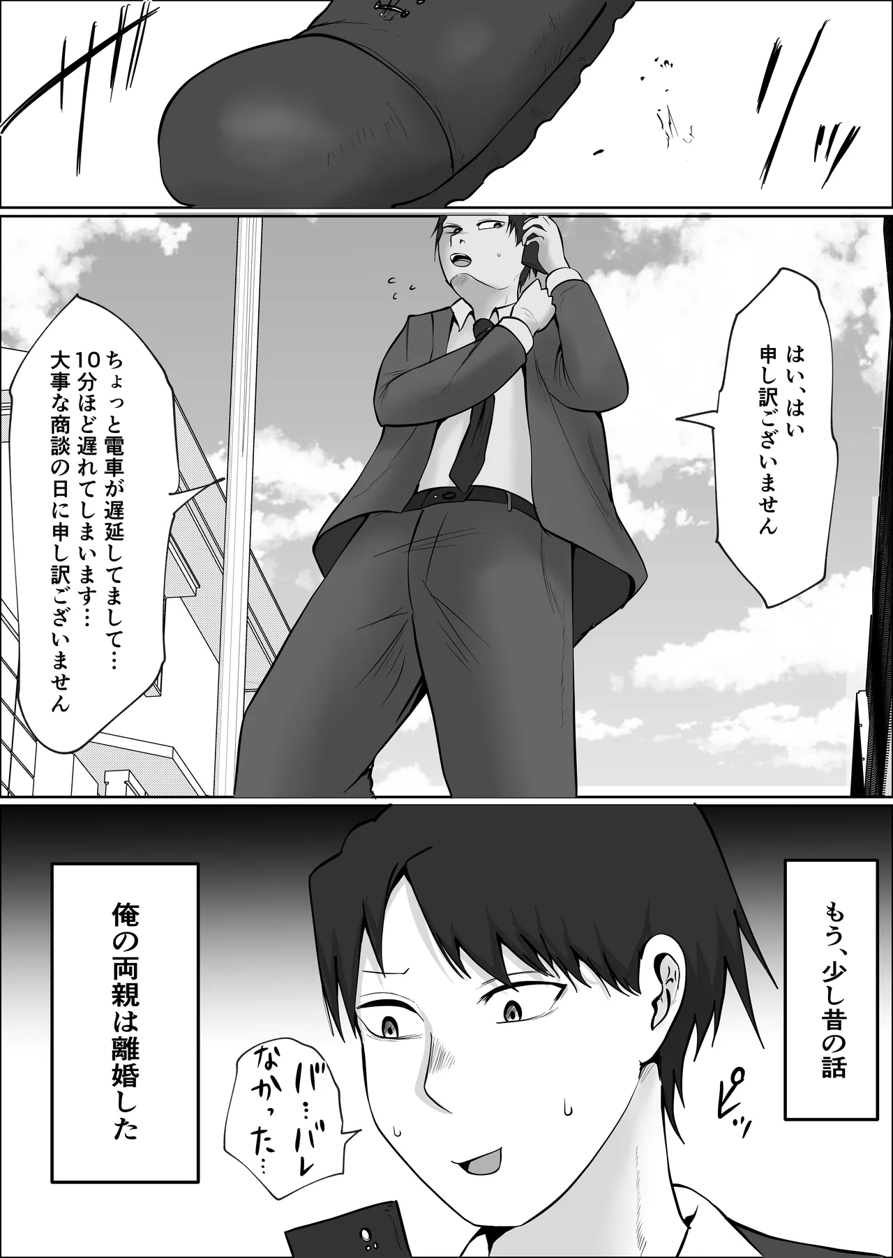 หน้า 164