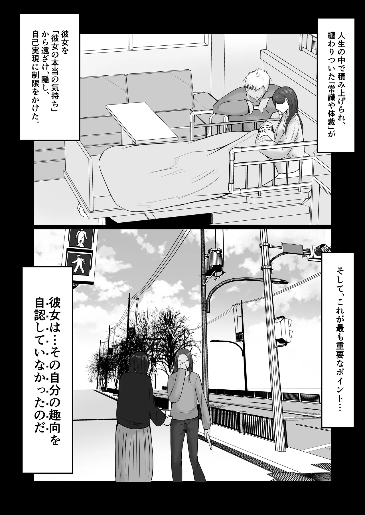 หน้า 174