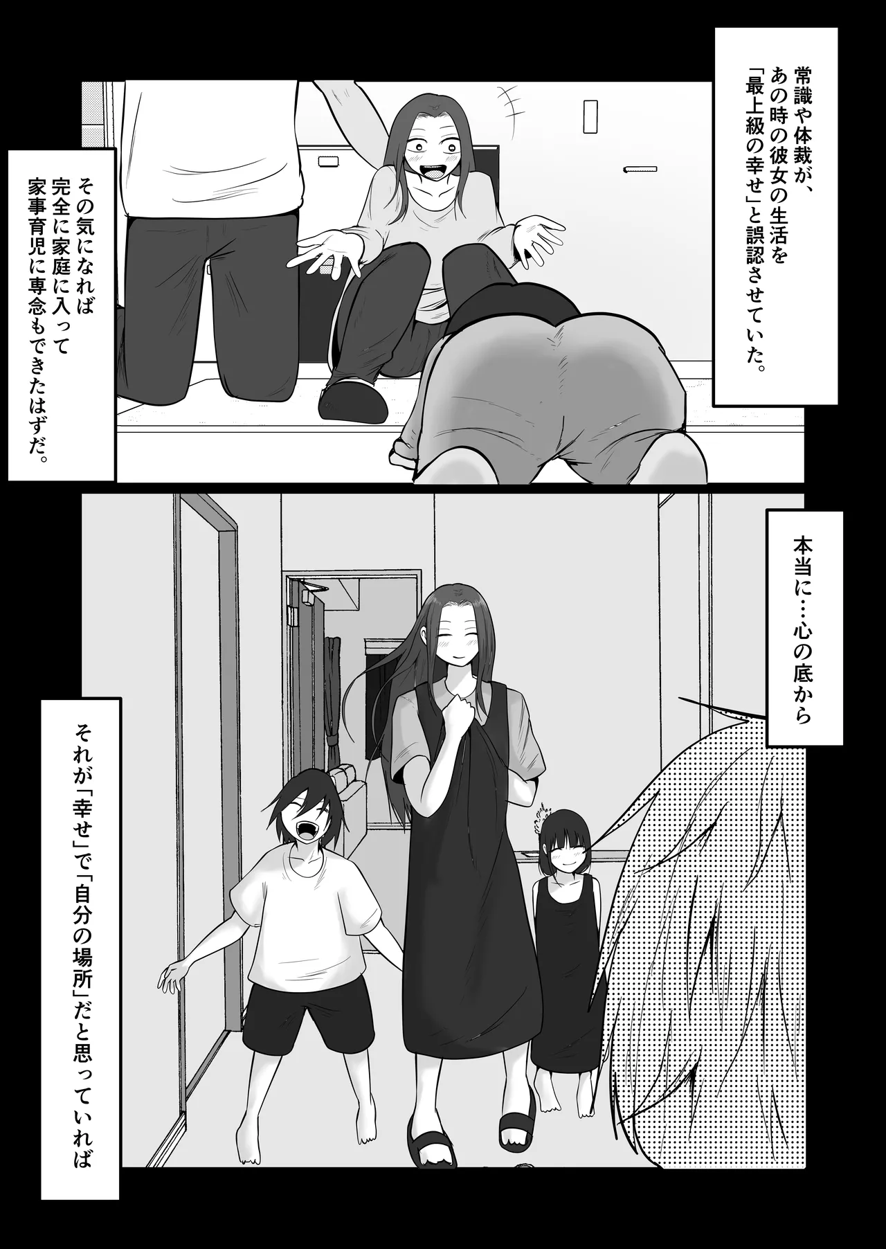 หน้า 175