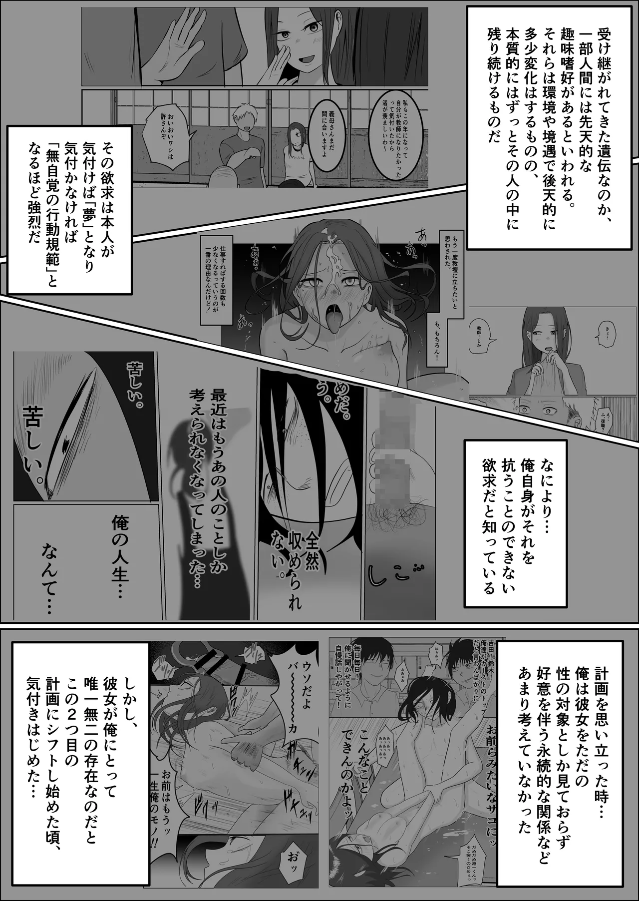 หน้า 178