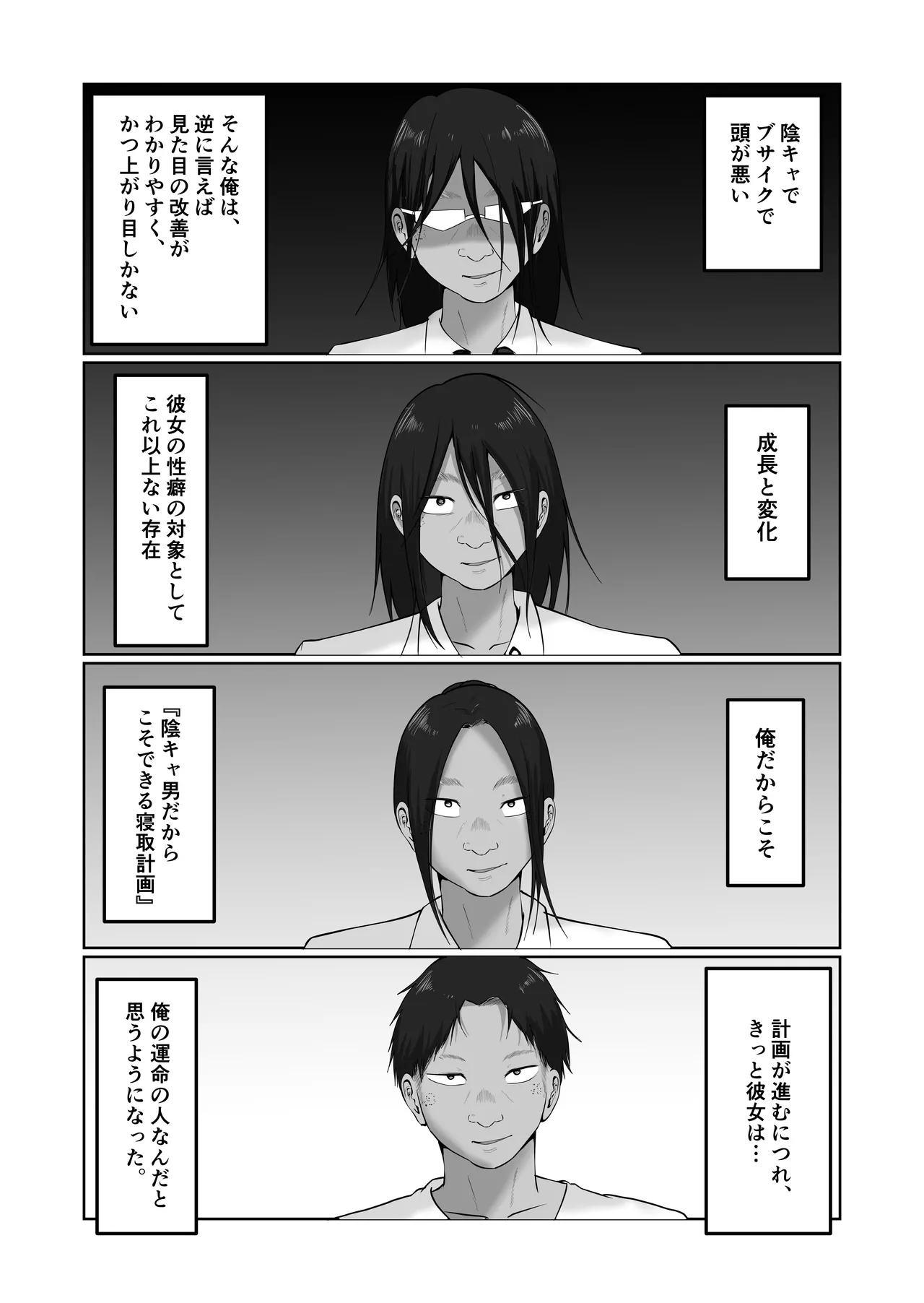 หน้า 179