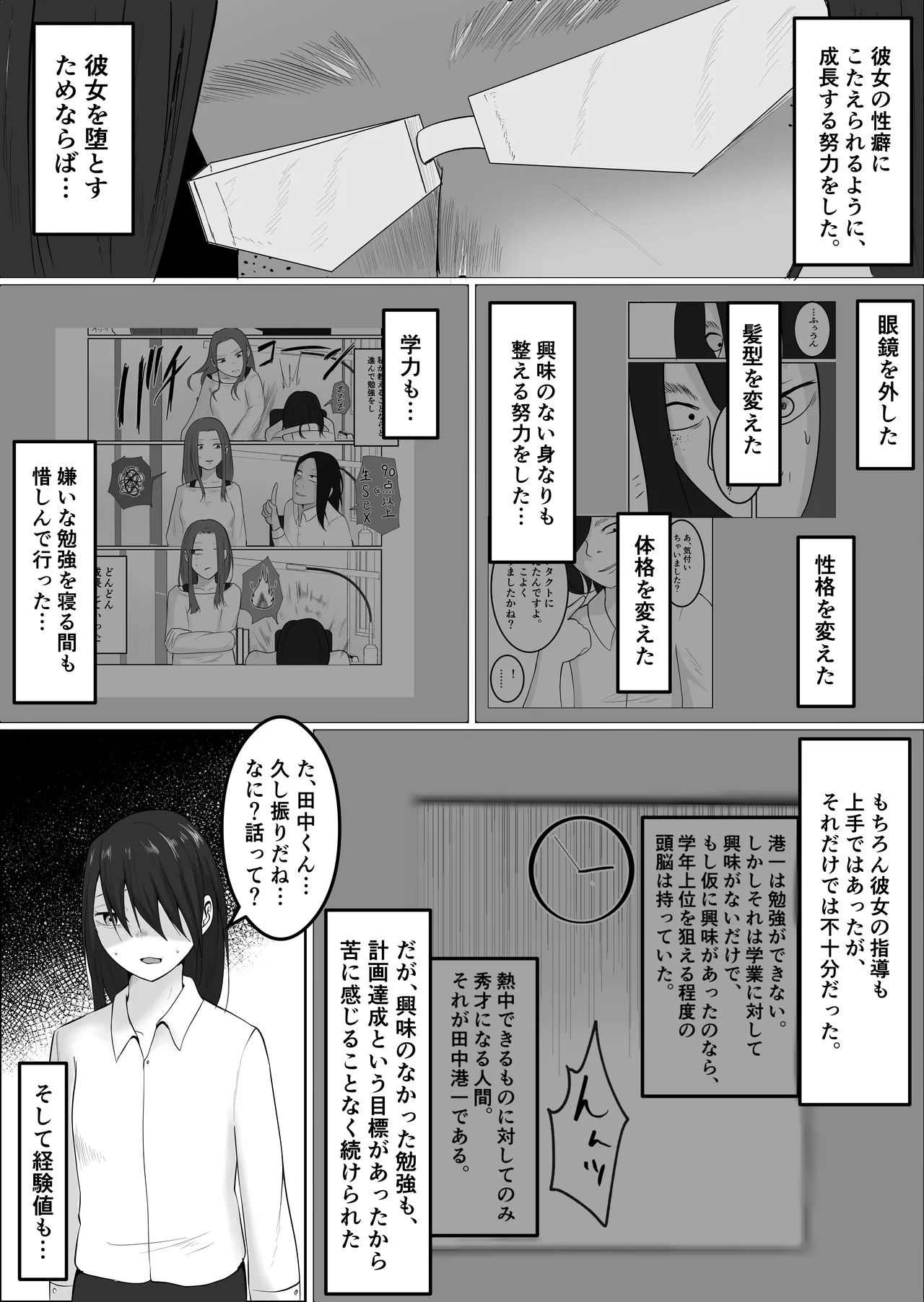 หน้า 180