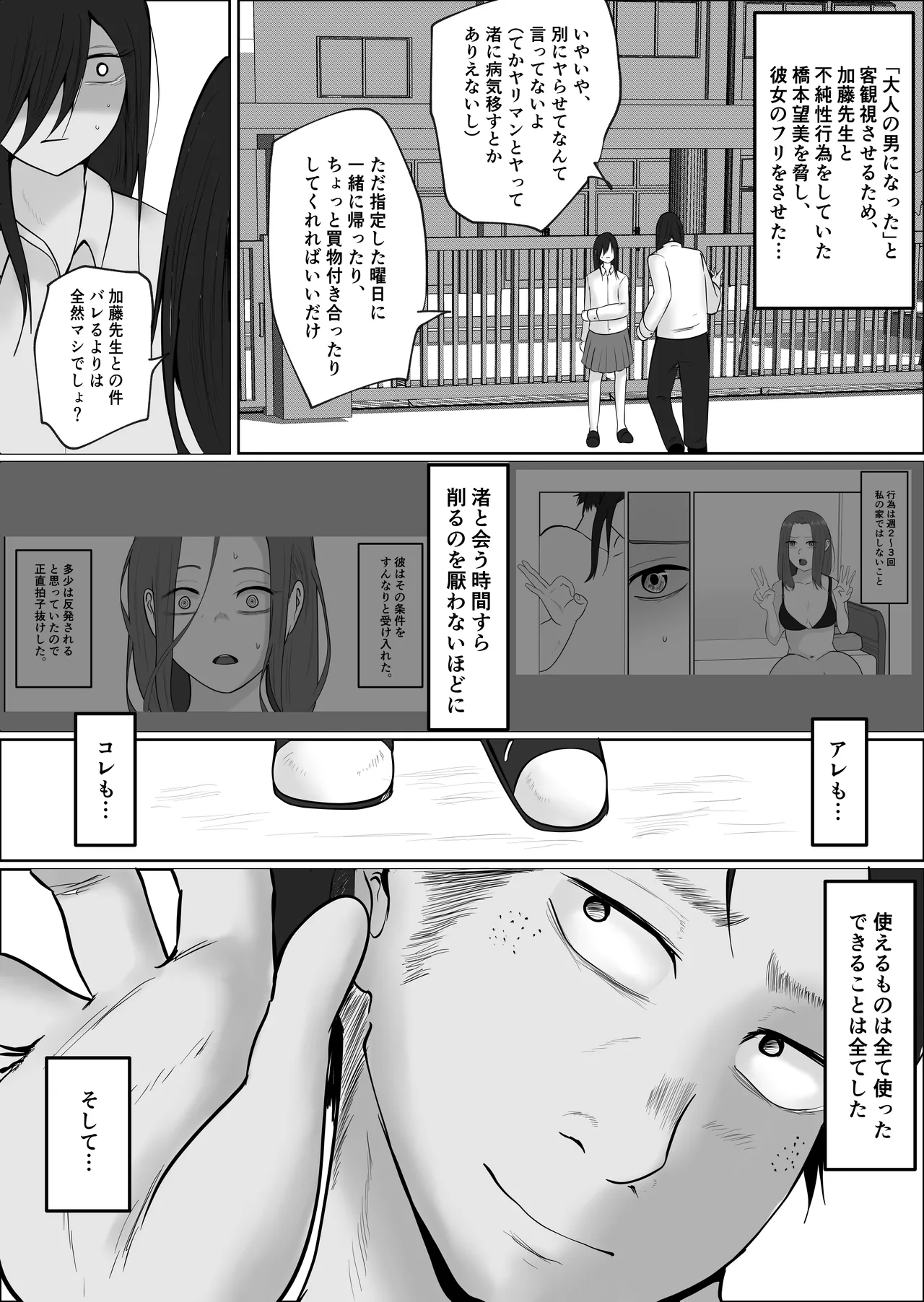 หน้า 181