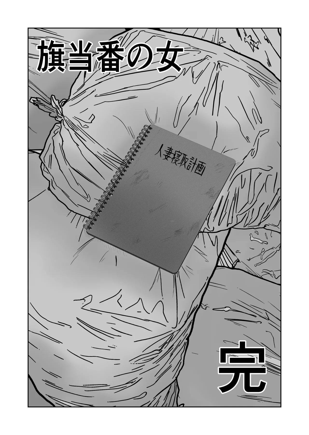 หน้า 184