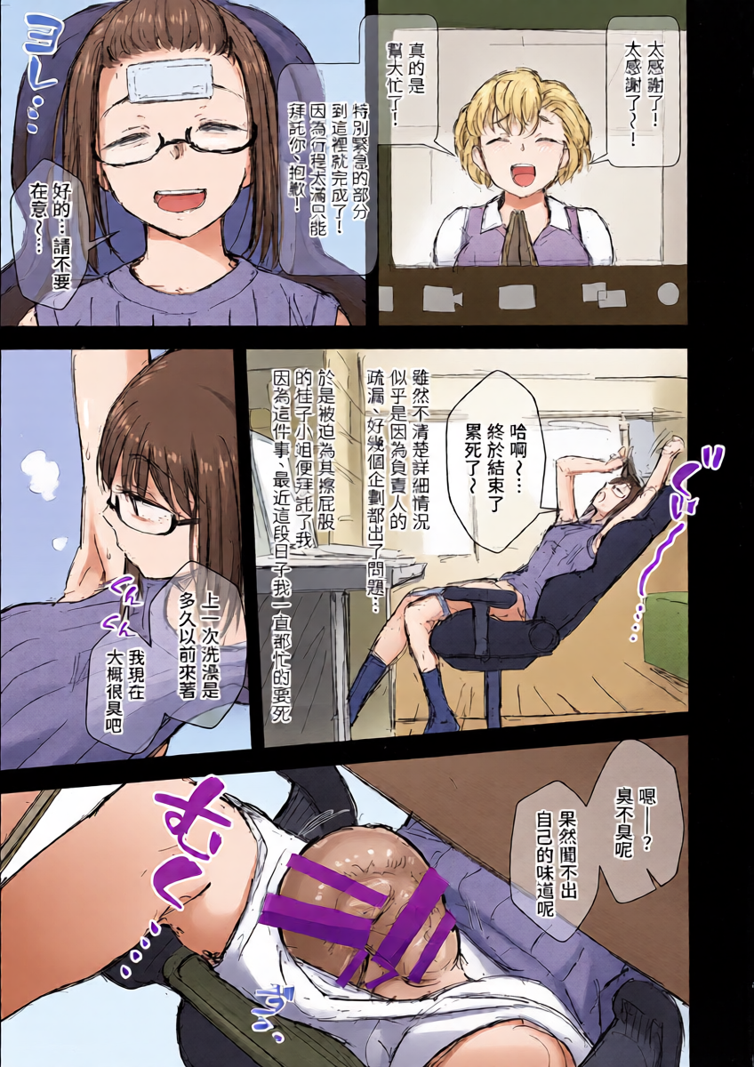 หน้า 3