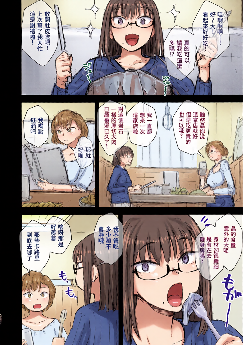 หน้า 20