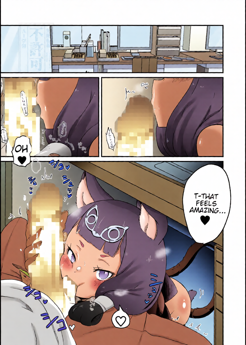 [Suigara] Titi (Arknights)[English]