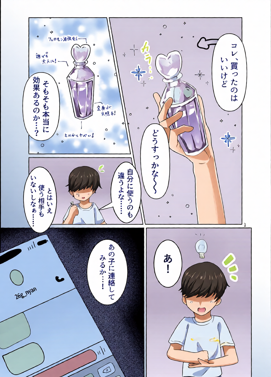 หน้า 3