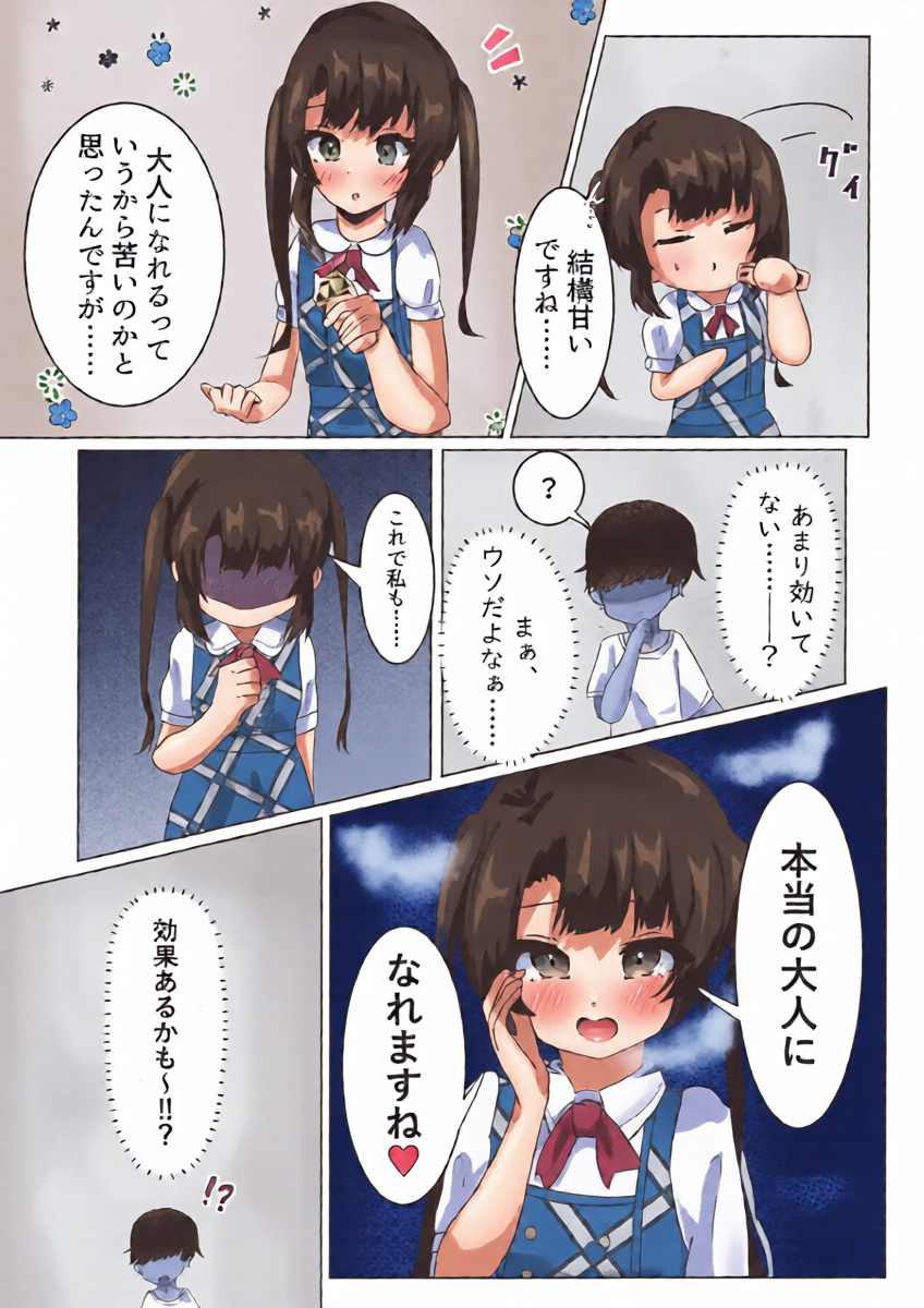 หน้า 5