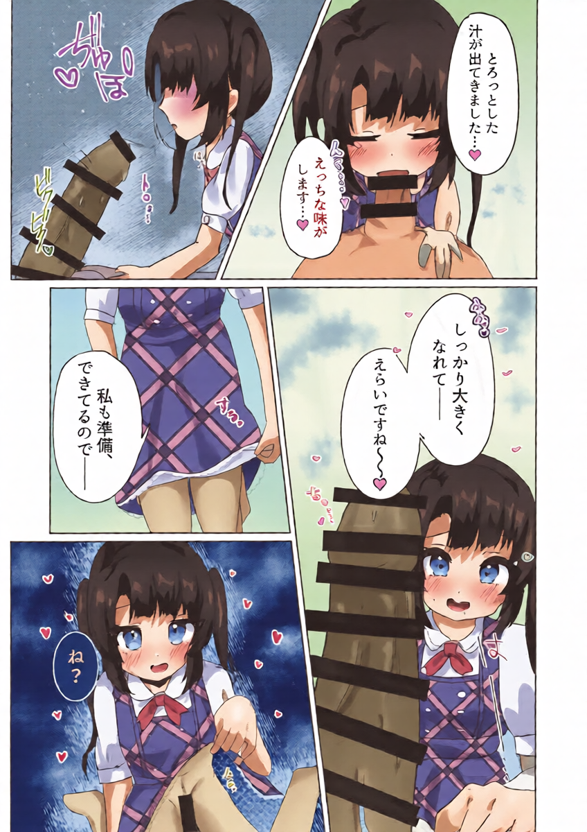 หน้า 7