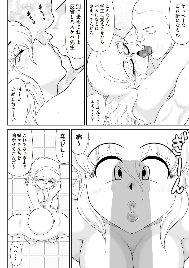 หน้า 35