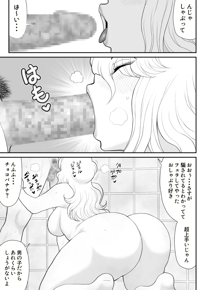 หน้า 36