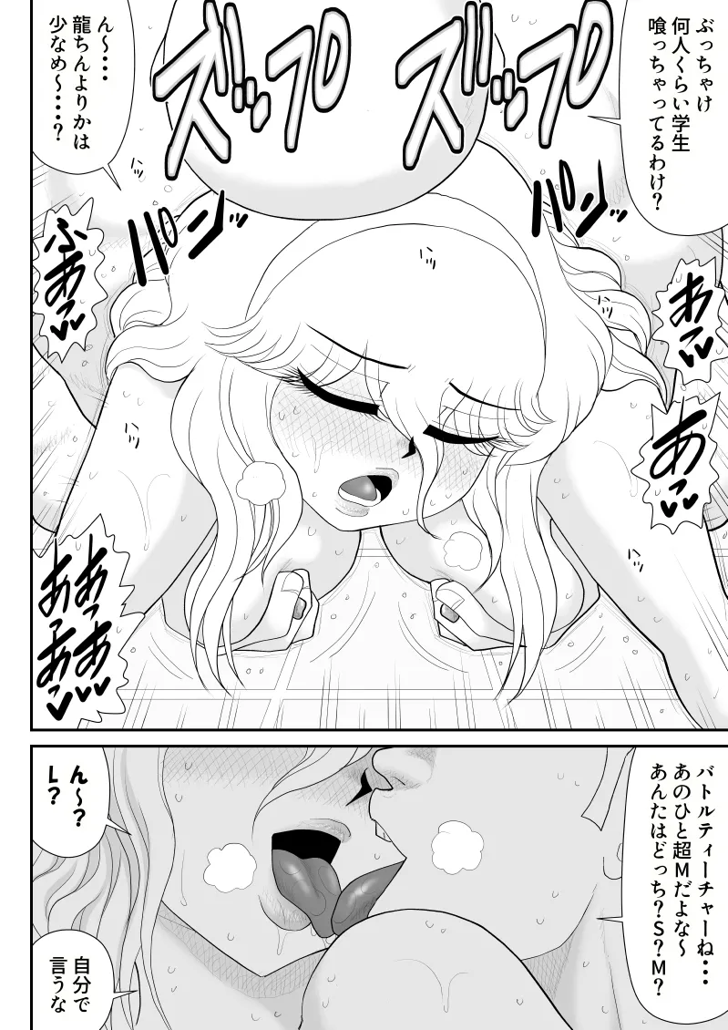 หน้า 41