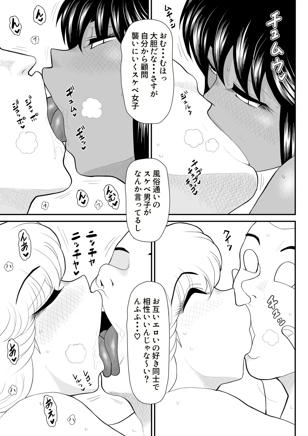 หน้า 80