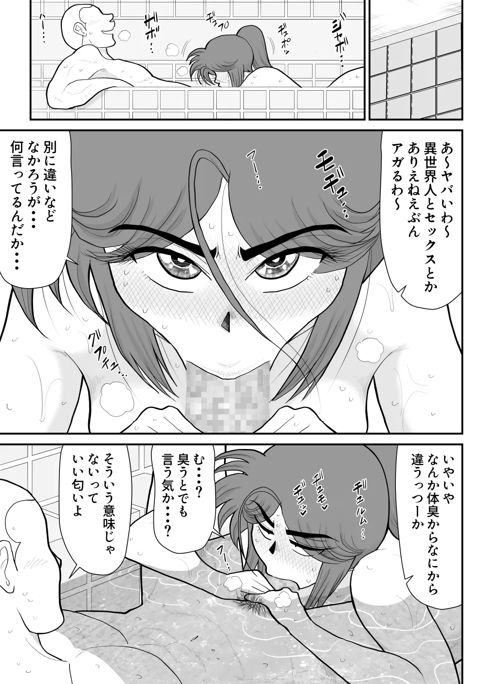 หน้า 120