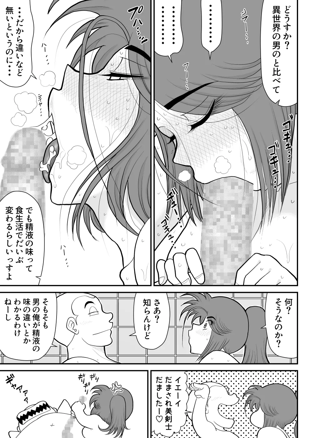 หน้า 122