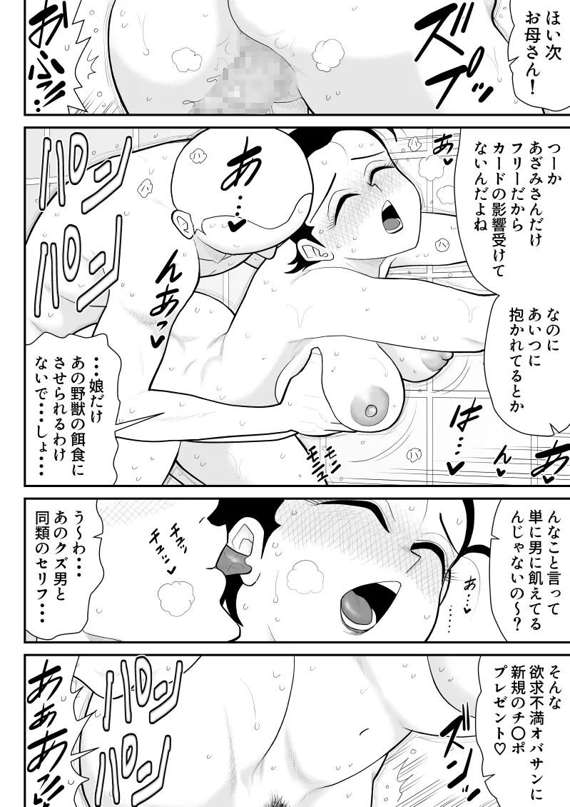 หน้า 143