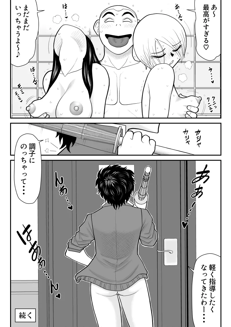 หน้า 166