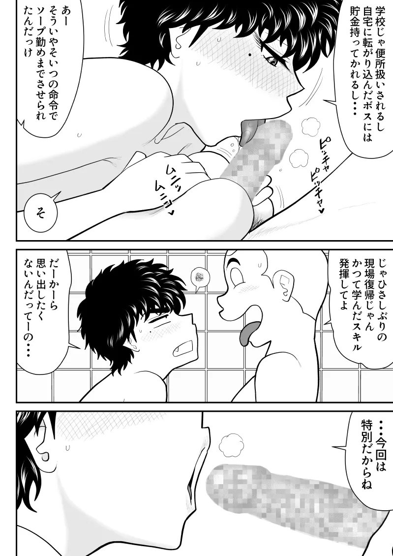 หน้า 171