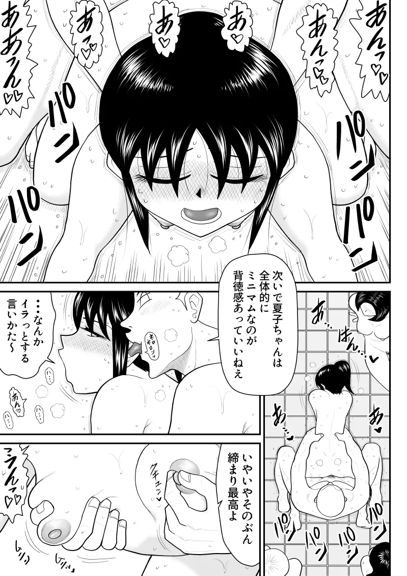 หน้า 190