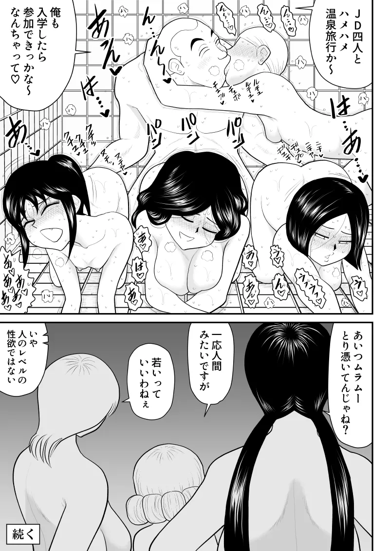 หน้า 198