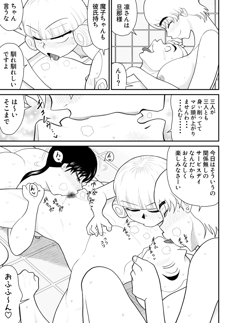 หน้า 204