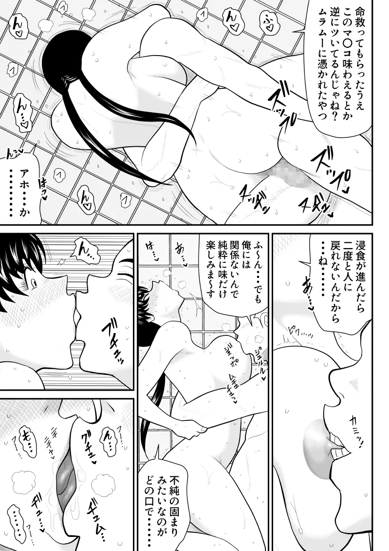 หน้า 206